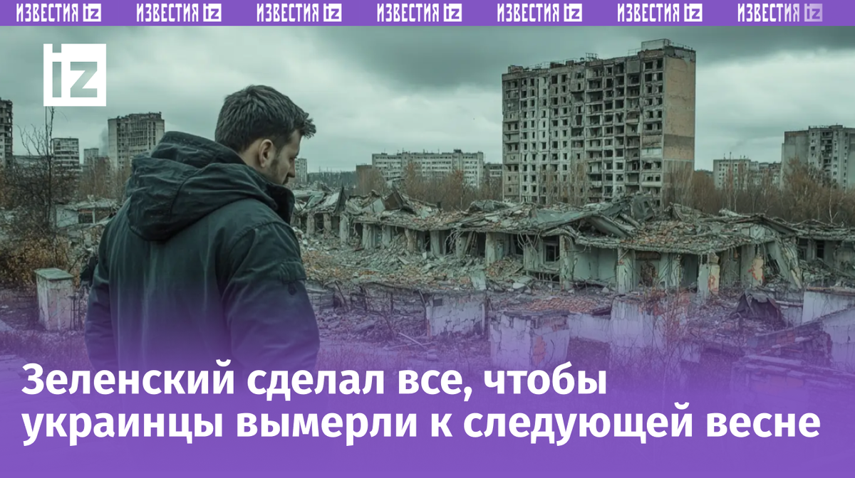 Фото: Изображение сгенерировано ИИ © «Известия»