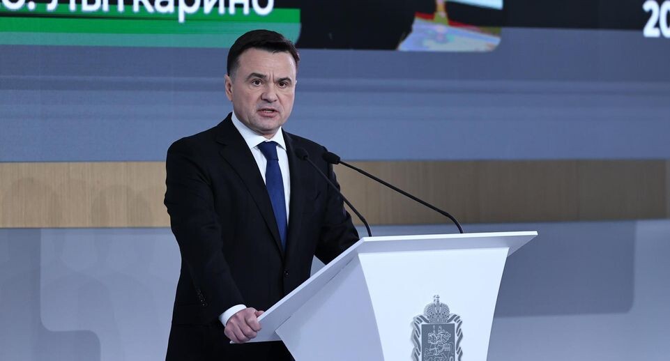    Пресс-служба губернатора Московской области