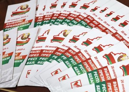    ЦИК Белоруссии обнародовала имена 5 кандидатов на выборах президента