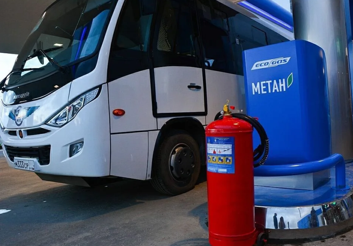 газовая заправка