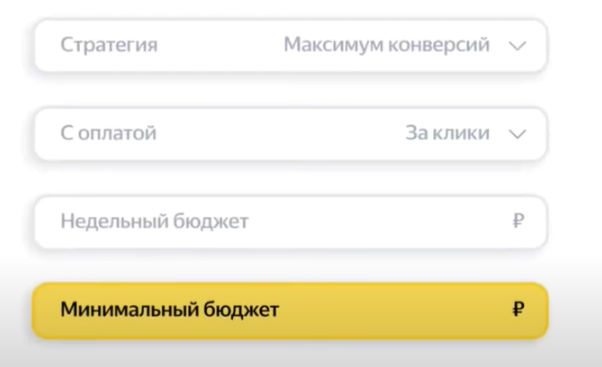 Будущее контекстной рекламы: как искусственный интеллект формирует новые тренды и стратегии