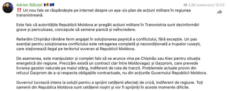    Наши ракеты достанут и до Санду: Кишинёв планирует развязать войну с Приднестровьем?