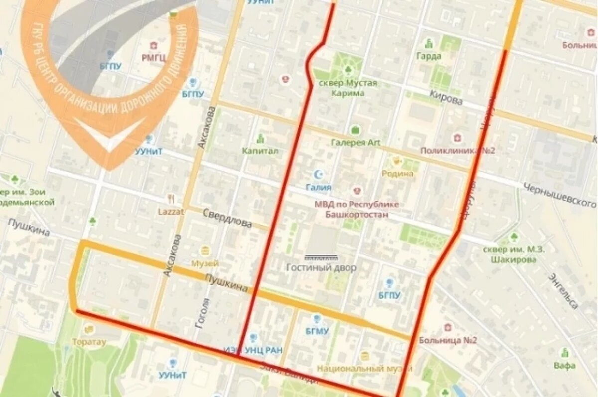    В Уфе 24 декабря перекроют ул. Заки Валиди, Цюрупы и Карла Маркса