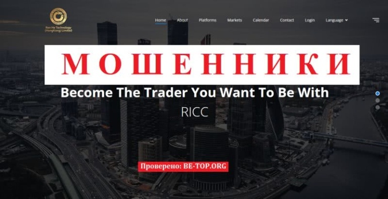 Скам компания Reheintl - отзывы, вывод денег, обзор