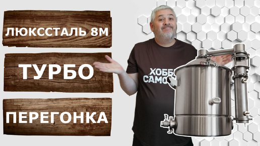 Самогон первый перегон до скольки градусов