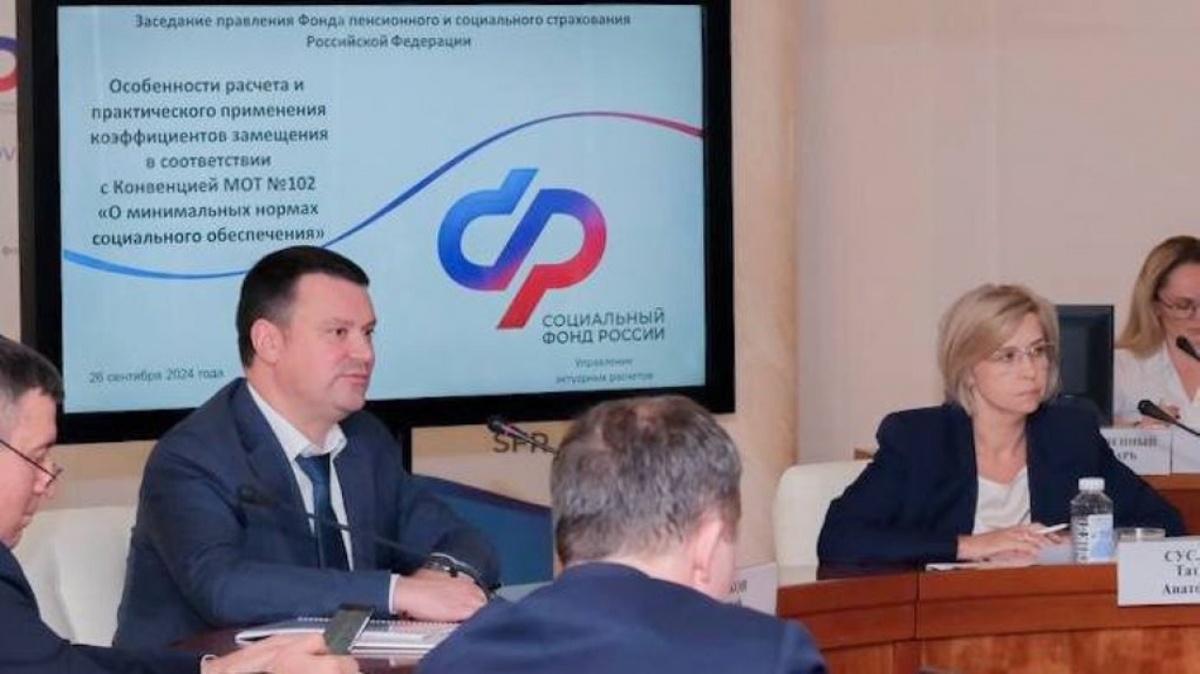    Соцфонд изменил даты выплат пенсий и пособий за январь 2025 годаНовости Саратова и области – Сетевое издание «Репортер64»