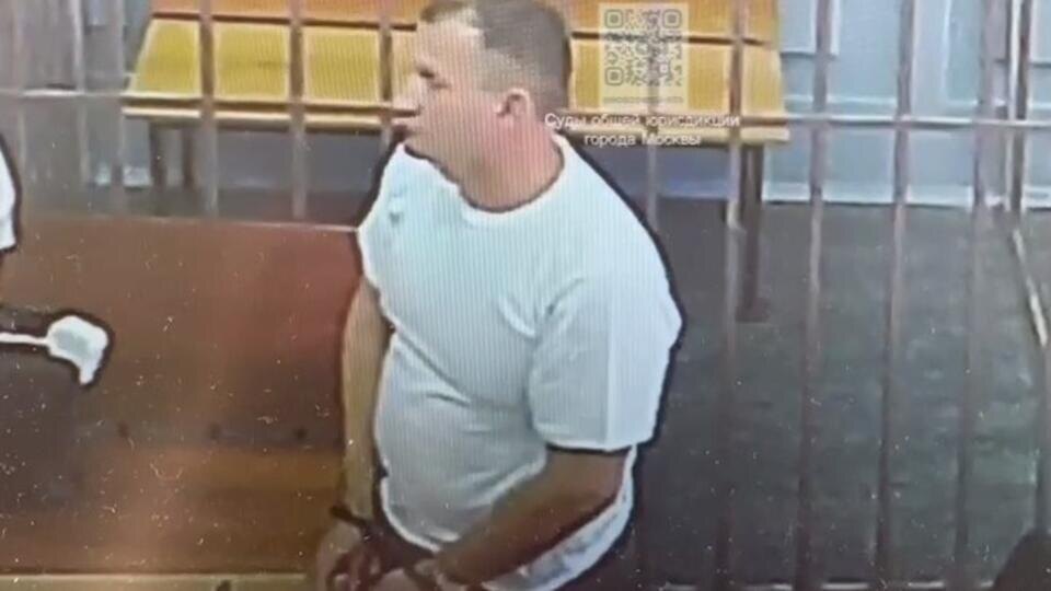 Фото: © t.me/Суды общей юрисдикции города Москвы