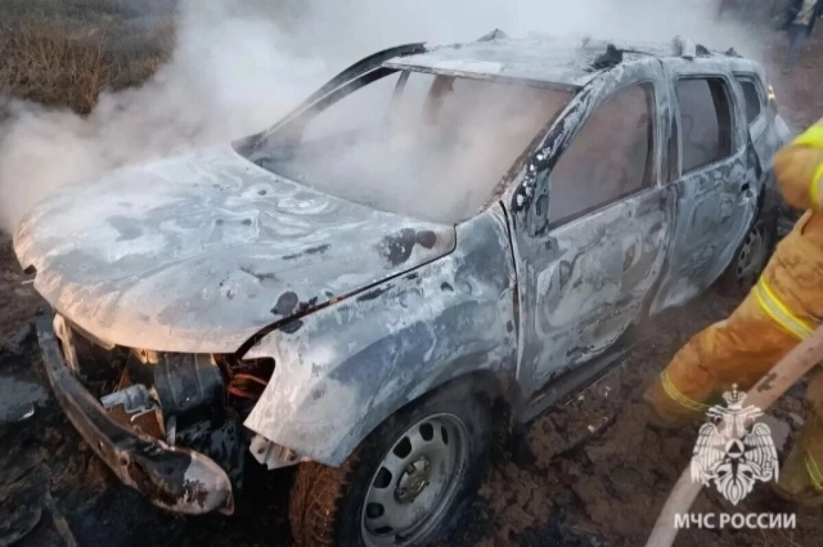    В Волгоградской области на окраине поселка дотла сгорела иномарка