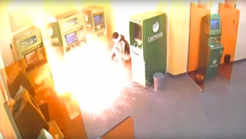 Банкомат. Поджог.