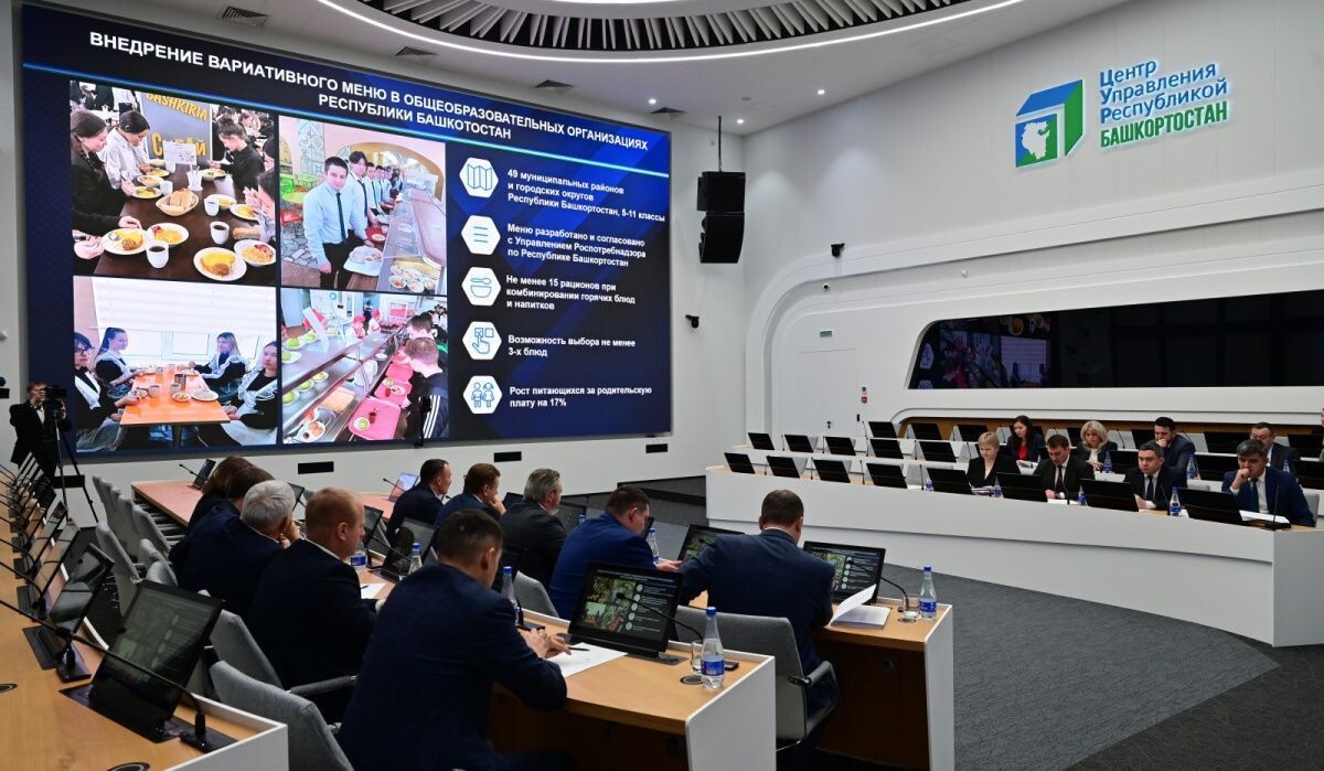     Совещание. Источник: pravitelstvorb.ru Автор фото: Правительство республики Башкоркостан