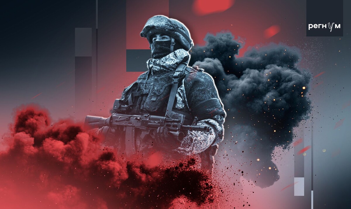     / Источник: © ИА Регнум