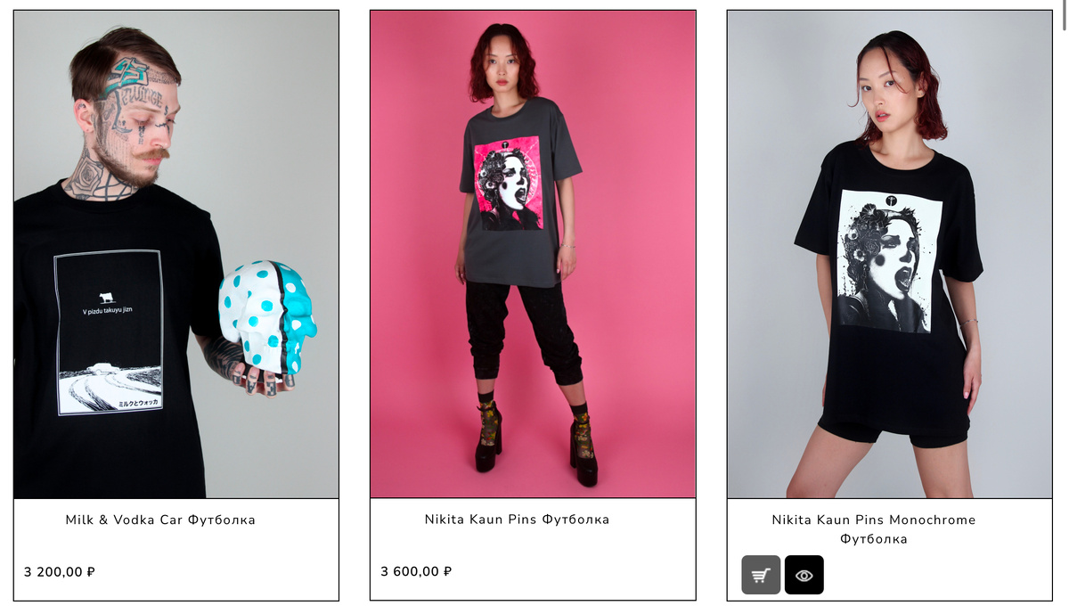 Скриншот страницы интернет-магазина «freelabel» - бренд с концепцией Устойчивости