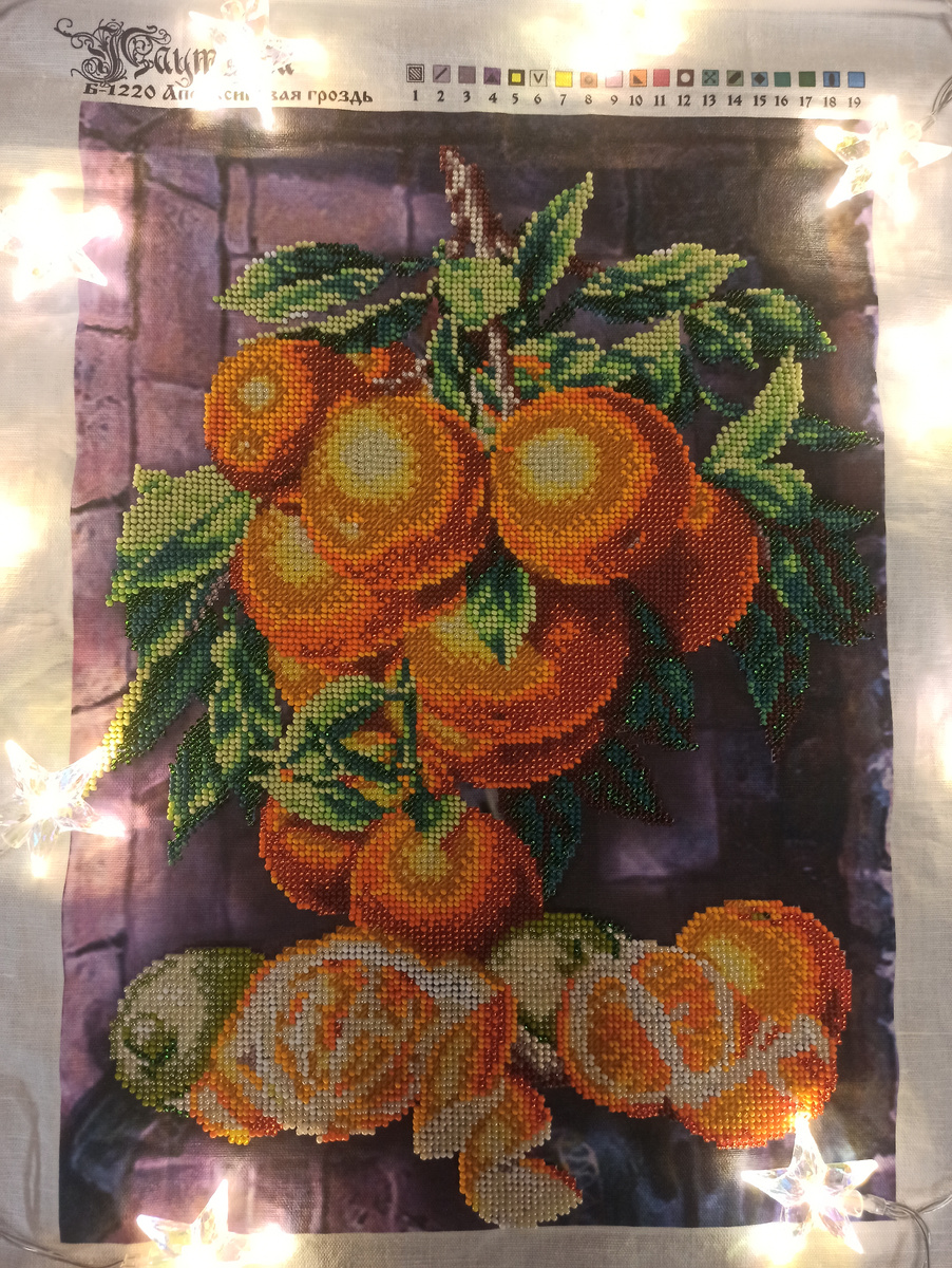 Работа завершена.