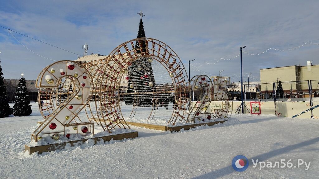    В Оренбурге, кроме открытия одной елки, масштабных мероприятий на Новый год не планируется