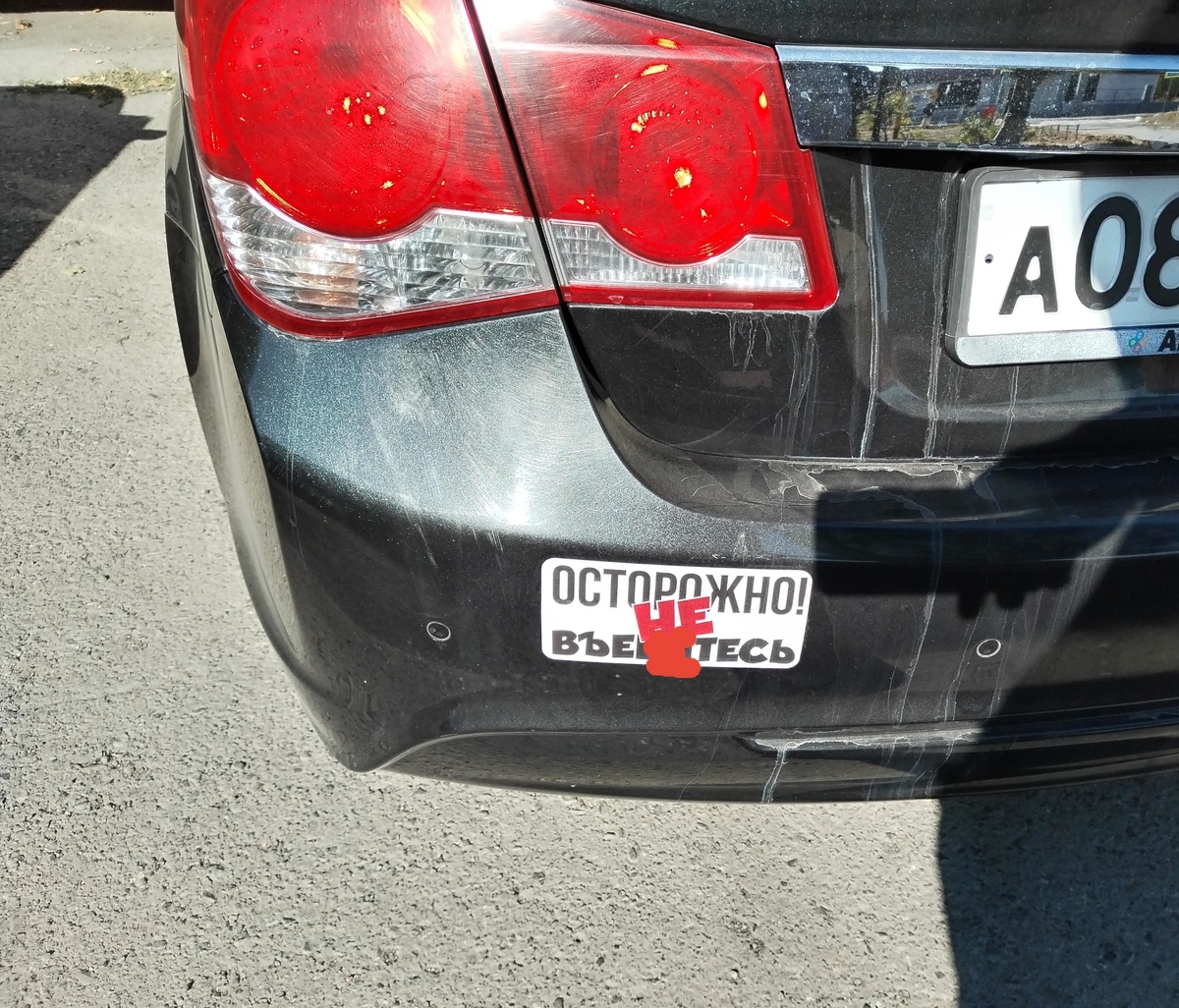 Фото автора 