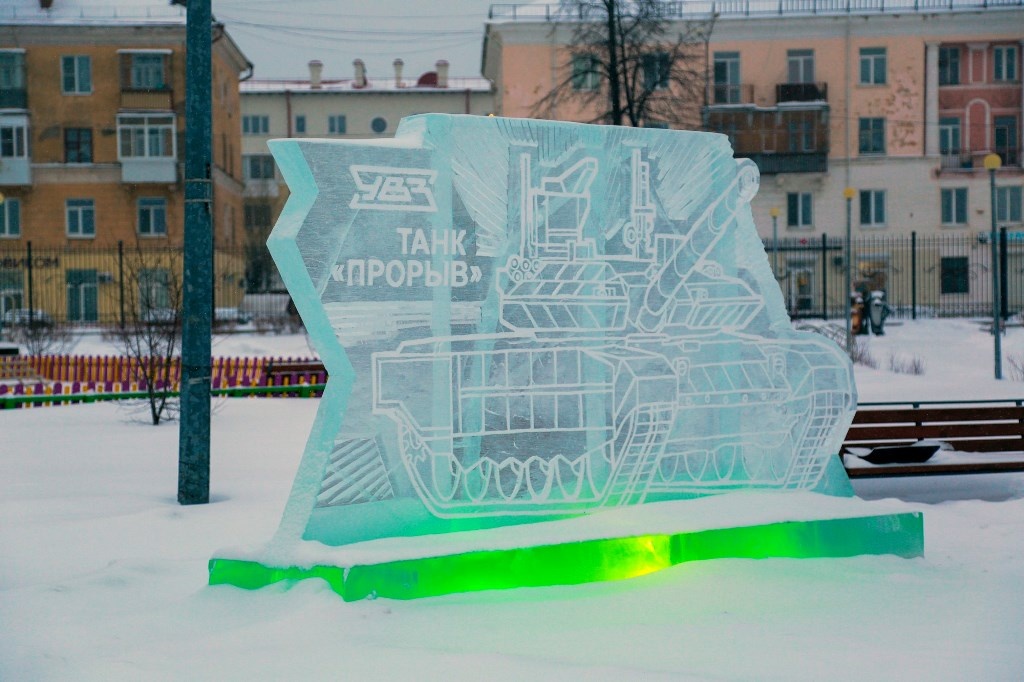 Фото: пресс-служба УВЗ