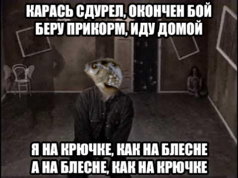 Я пришла к тебе из сказки из какой из доброй выгнали. Тебе осталось семь дней. Мне было 13 я пришла. Я пришёл к тебе с приветом рассказать что солнце встало. Я пришла к тебе из сказки.