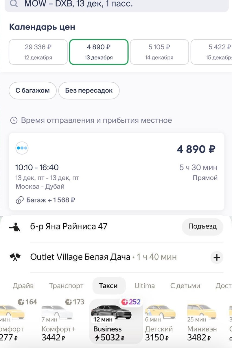    Изображение Сегодня в тренде 