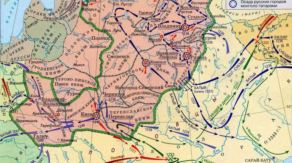 Монгольское вторжение на карте.