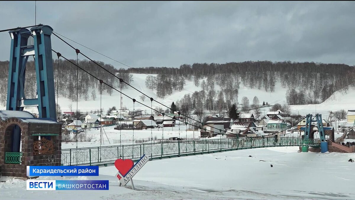    Мост в Башкирии назвали в честь известного журналиста Ришата Миндиярова - материал «Вестей»