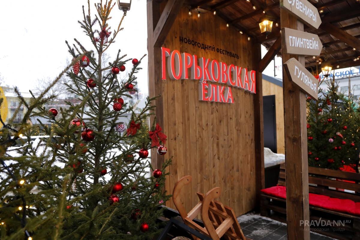   Горьковская ярмарка будет работать до 8 января