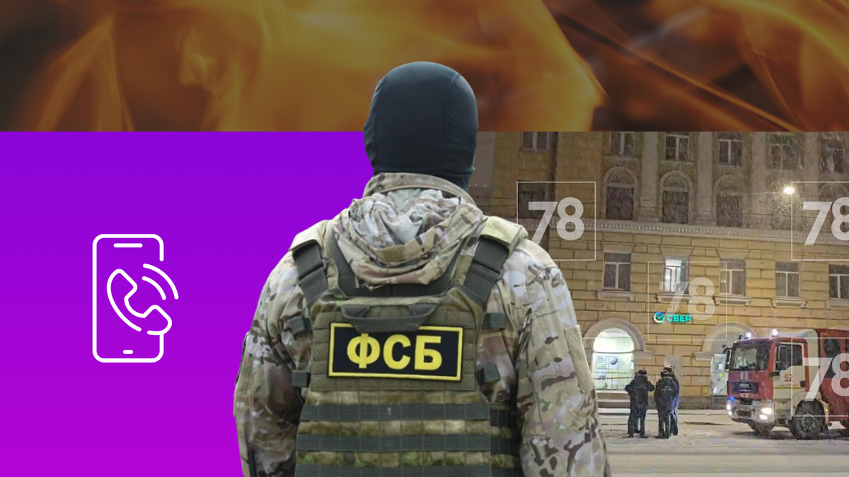 Коллаж 78.ru: ФСБ России по Республике Калмыкия и Астраханской области, 78.ru, unsplash.com, flaticon.com/ChilliColor