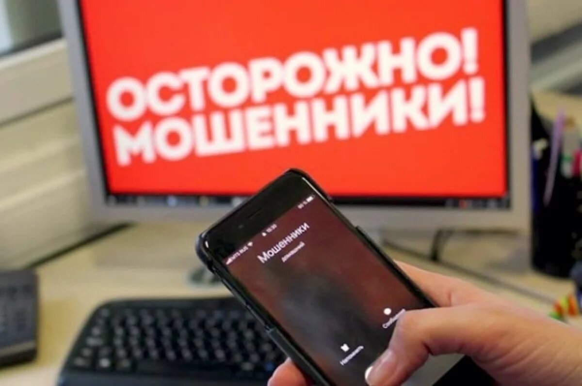    Жительница Тверской области стала жертвой мошеннической многоходовки