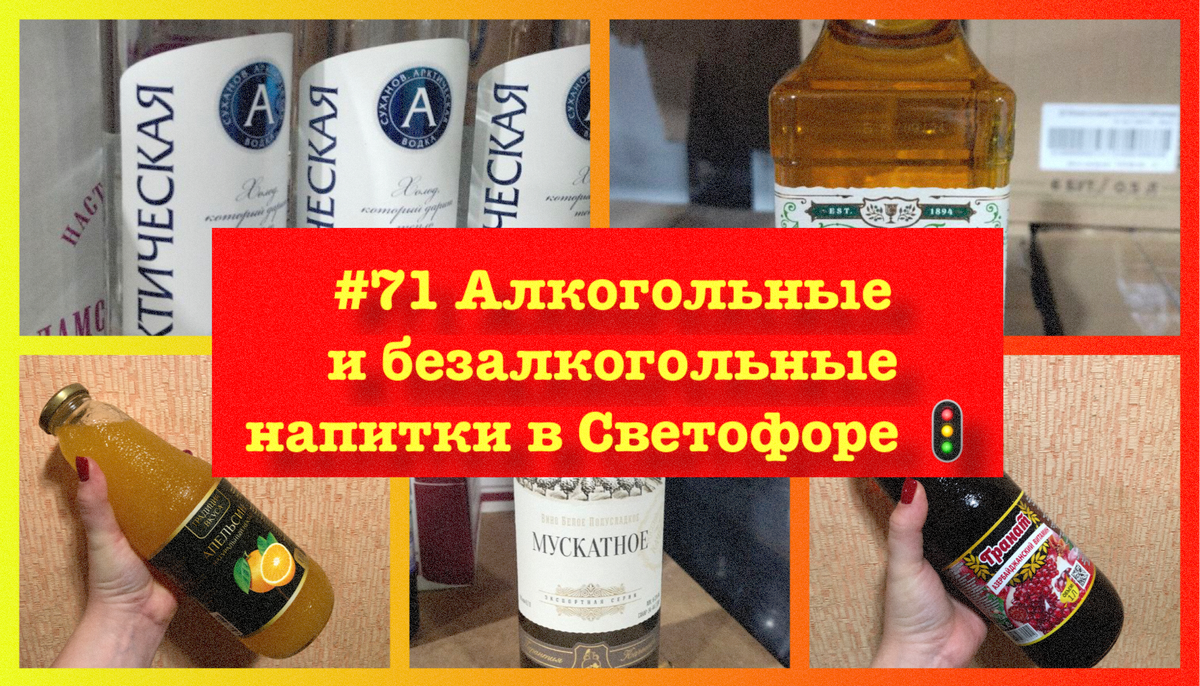 Коллаж автора.