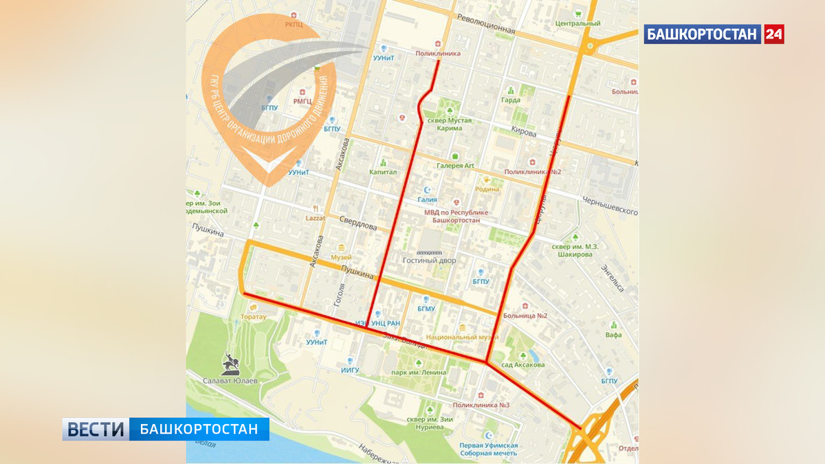    В Уфе 24 декабря ограничат движение на трех улицах