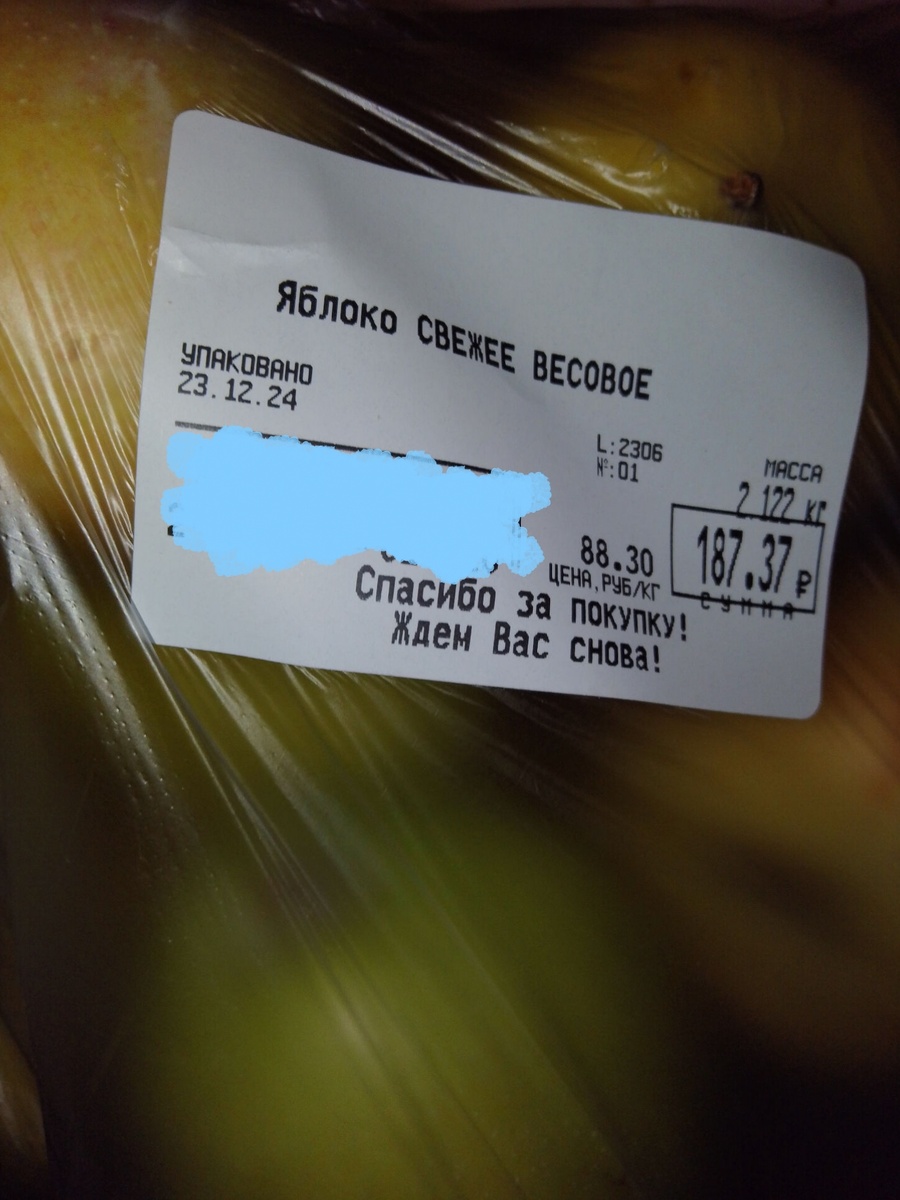 Фото автора. 