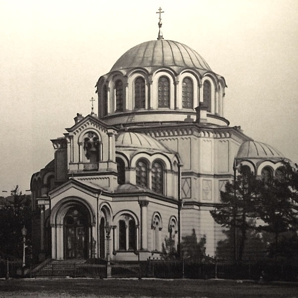 Вид на храм со стороны Лиговского проспекта. 1900-е годы