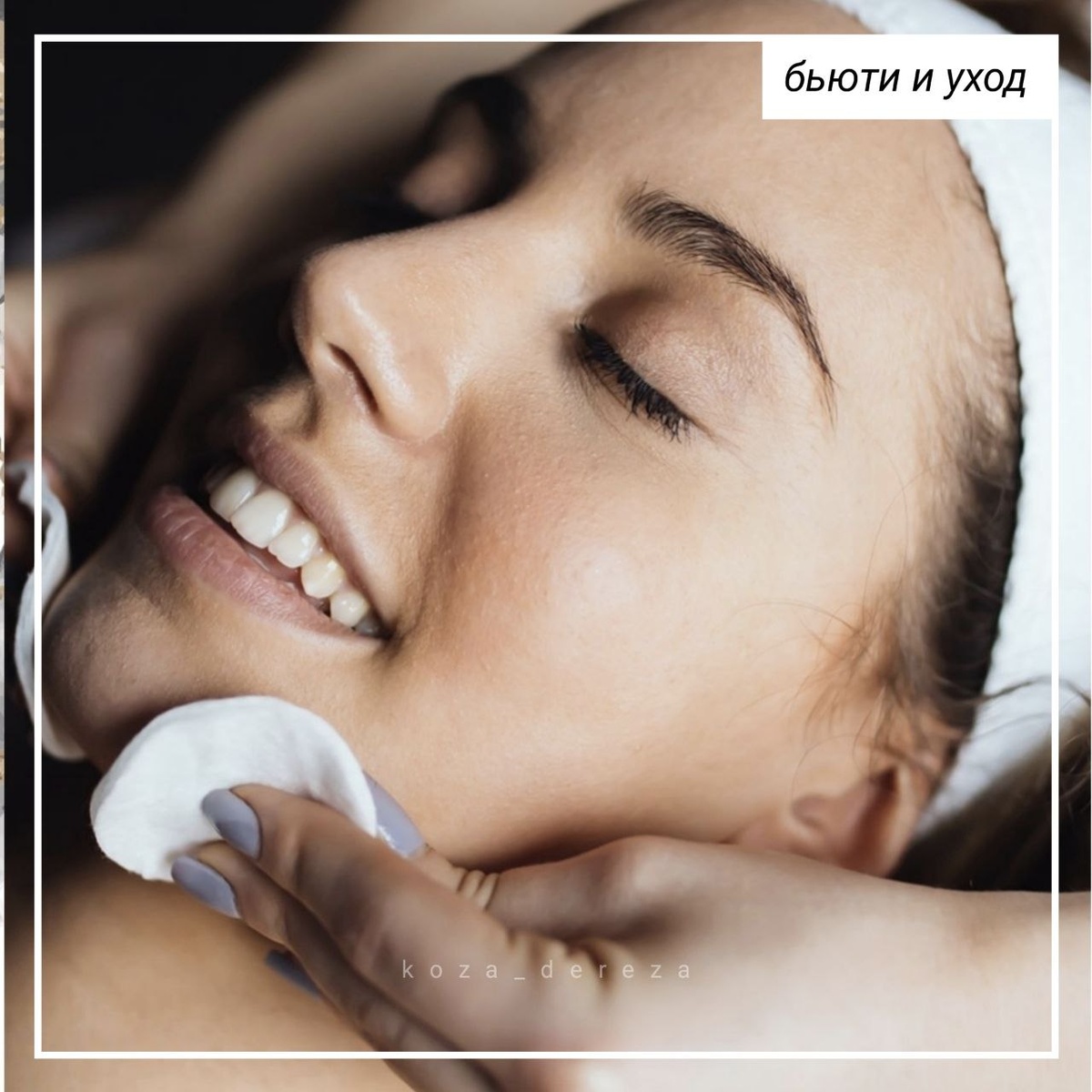 Фотоколлаж автора статьи создан в приложении Постерс, в качестве обложки для данной публикации