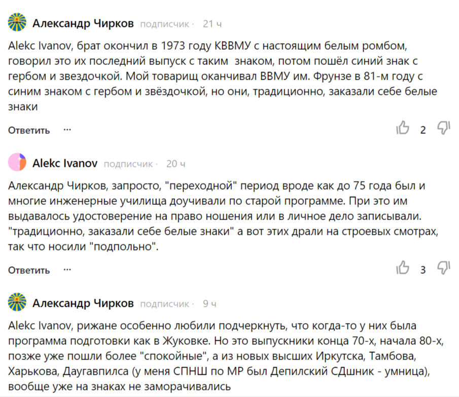 О переходном периоде в 70-х.