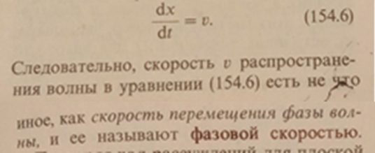 Т.И. Трофимова., "Курс Физики", "Высшая школа", 1985г.