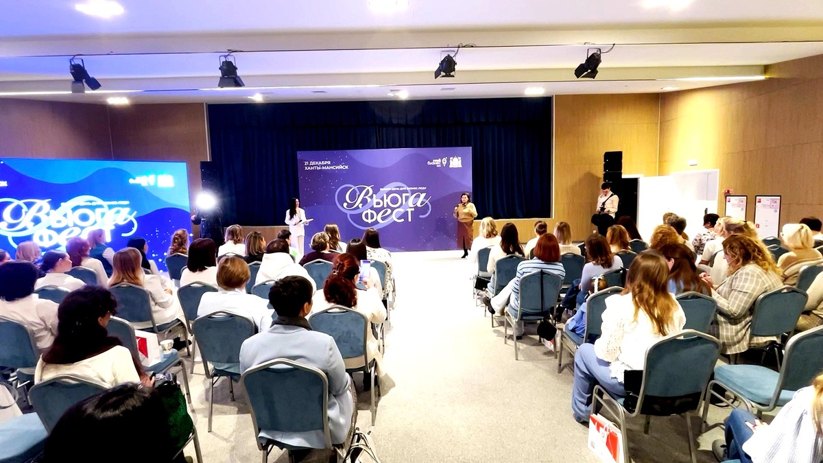    Бизнес-леди Югры собрались на «ВьюгаФест»