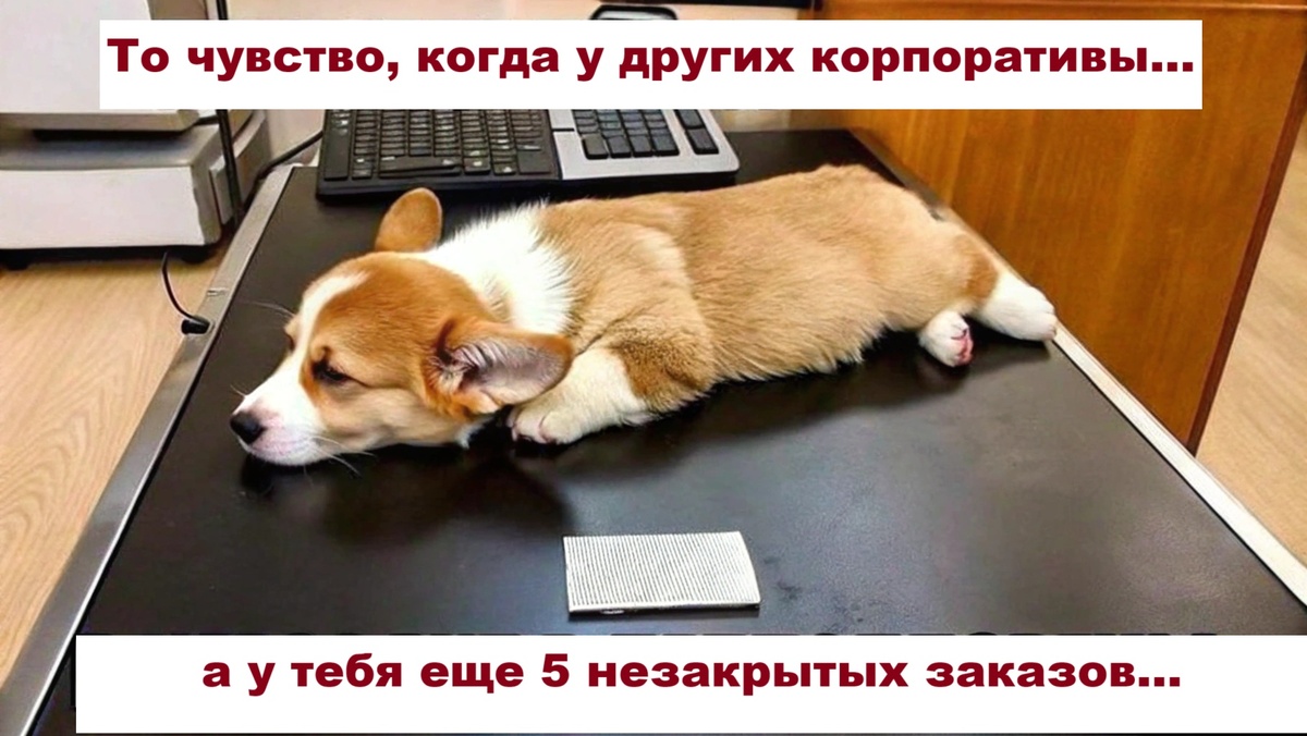 Грусть в кубе...