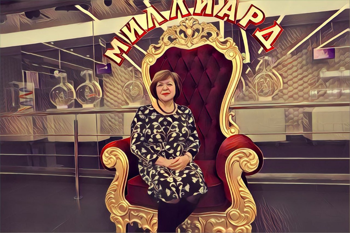 Миллиардер - Надежда Бартош