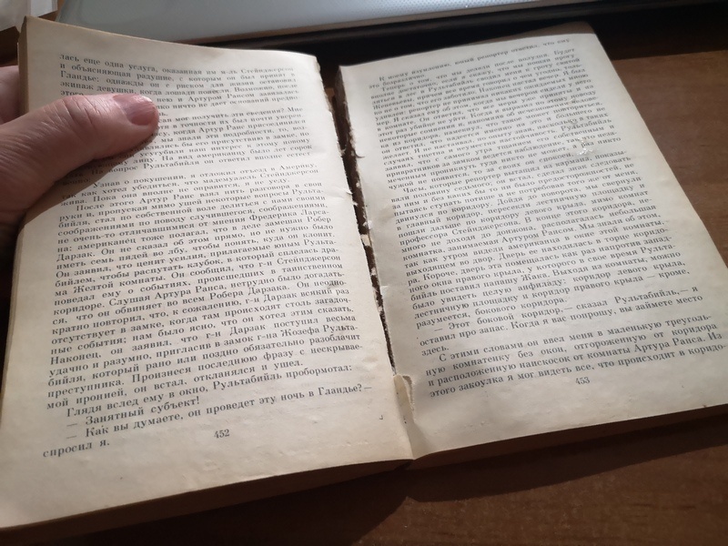 буквально - разорвал на части