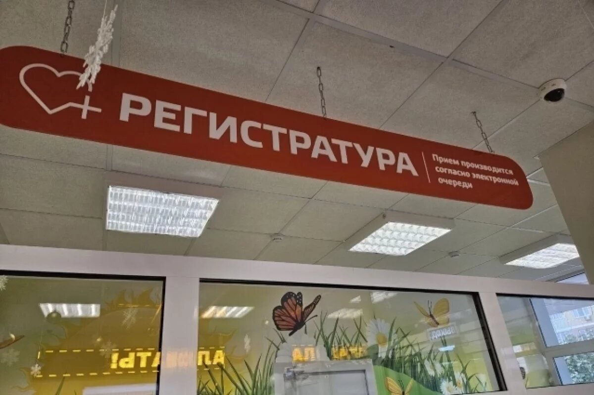    Минздрав начал проверку после жалоб сотрудников краснодарской психбольницы
