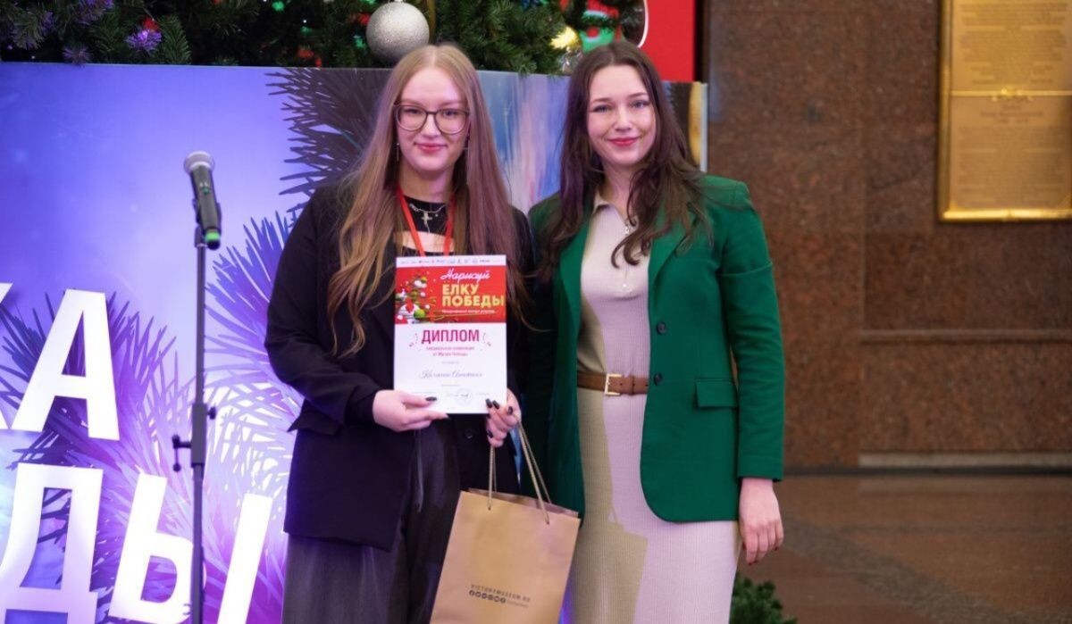     Награждение лауреатов международного конкурса «Нарисуй «Елку Победы». Источник: victorymuseum.ru Автор фото: Пресс-служба Музея Победы