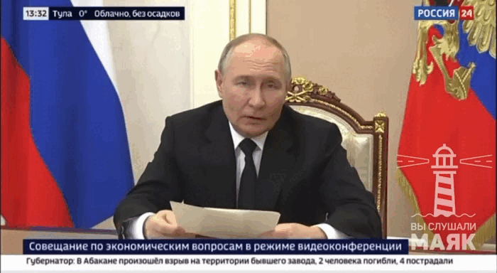    Видео из t.me/youlistenedmayak