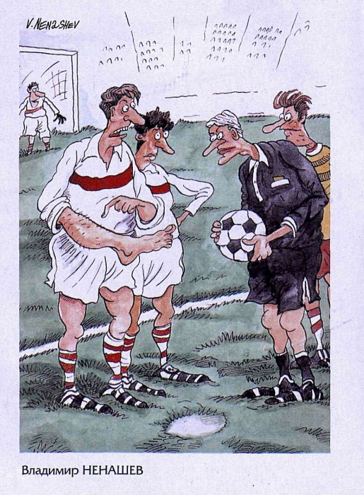 Художник В.Ненашев журнал "Крокодил" №36 2003