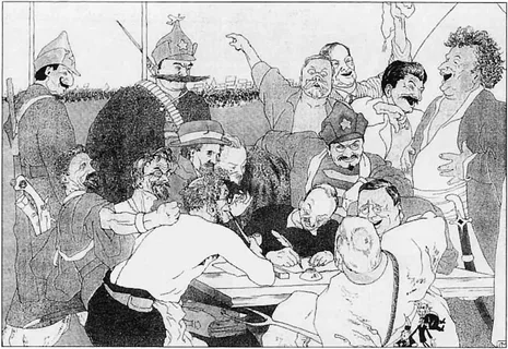 Ответ РСФСР лорду Керзону Из Картинок Яндекса