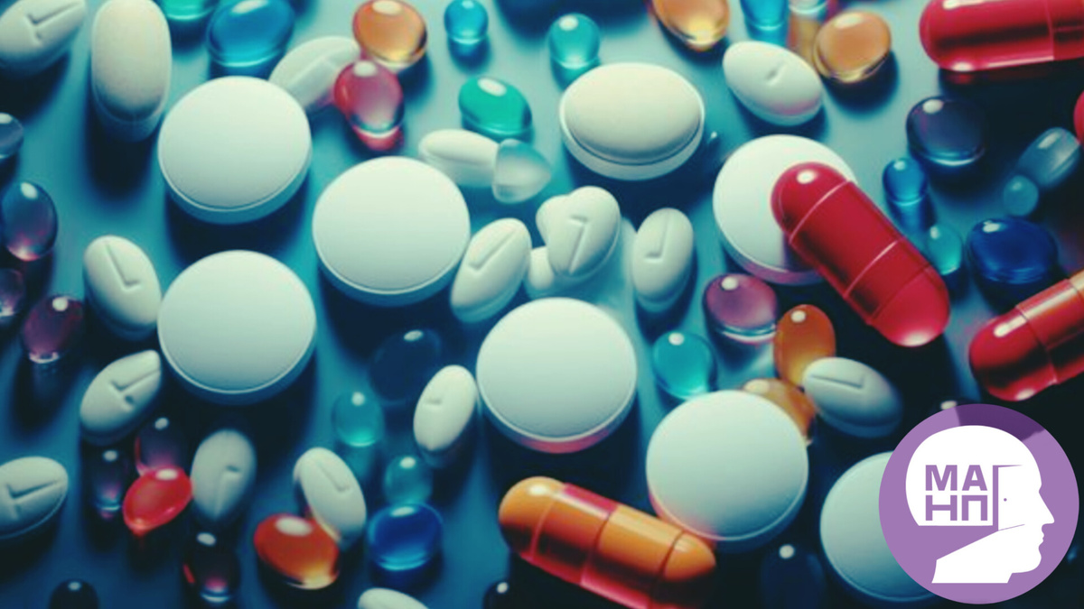 Психофармакология для психологов. (МАНП)