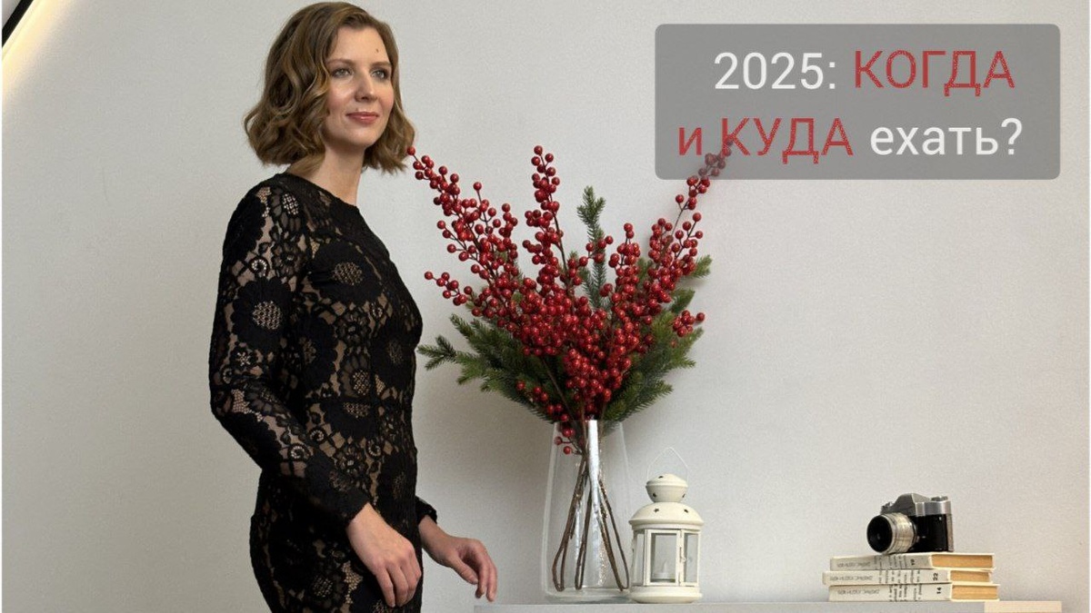 Ольга Патока, директор турагентсва АВАНТУР