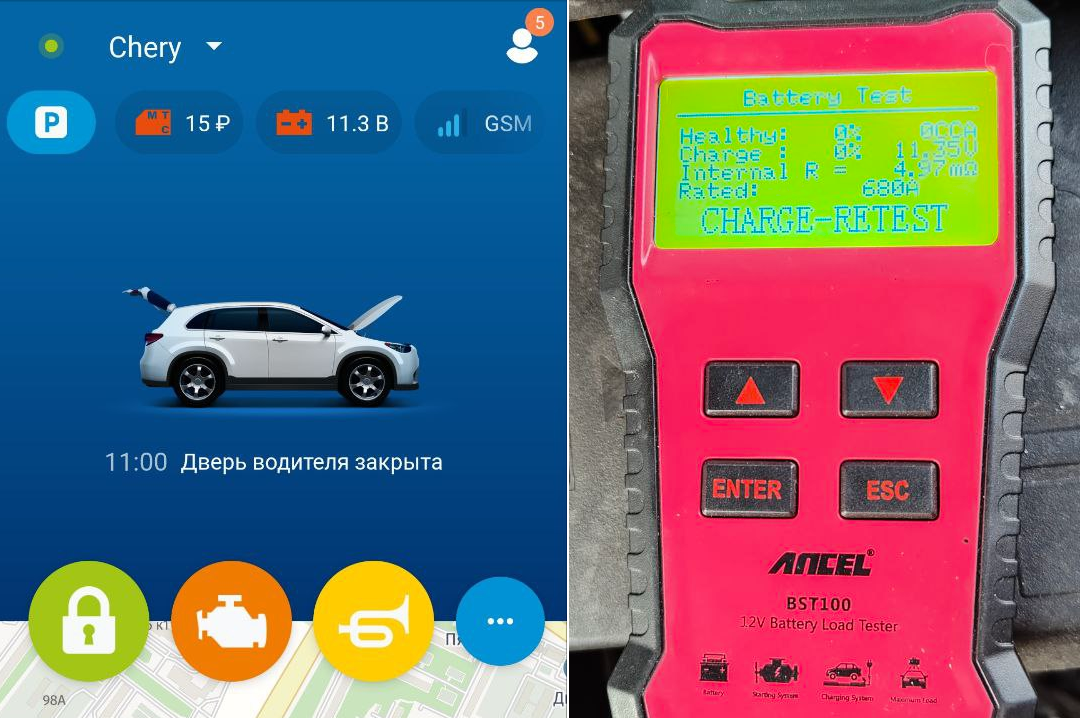 Сигнализация StarLine достаточно точно показывает уровень напряжения бортовой сети