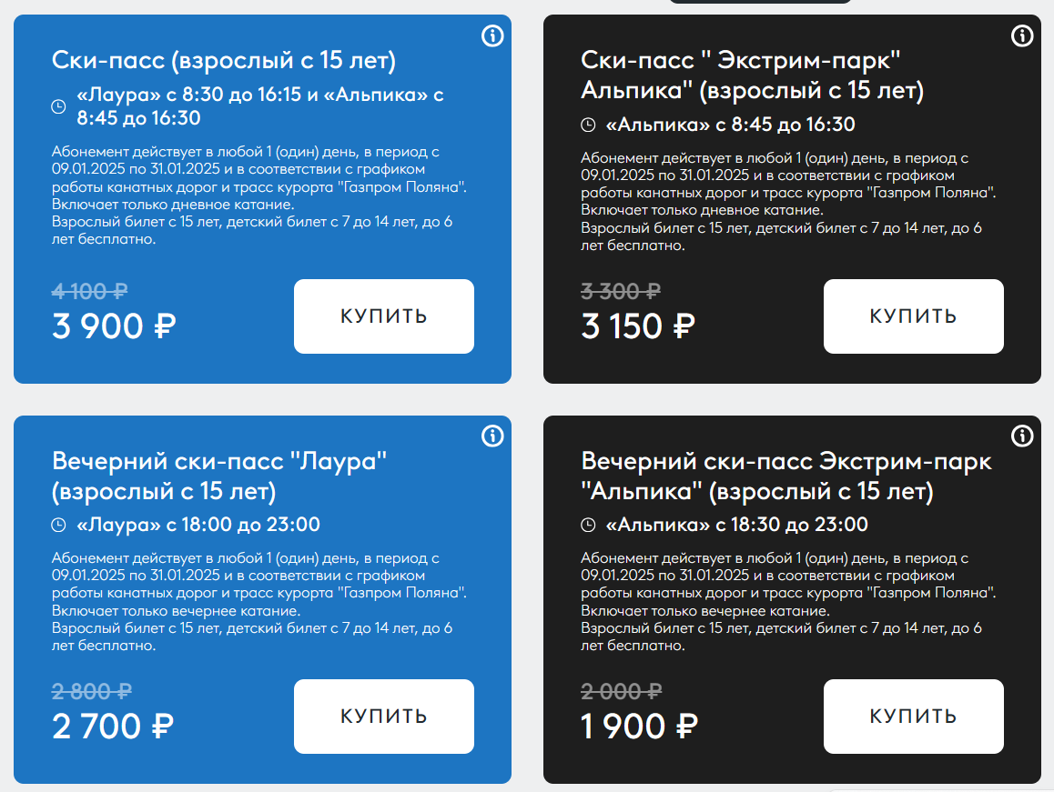 Взрослые