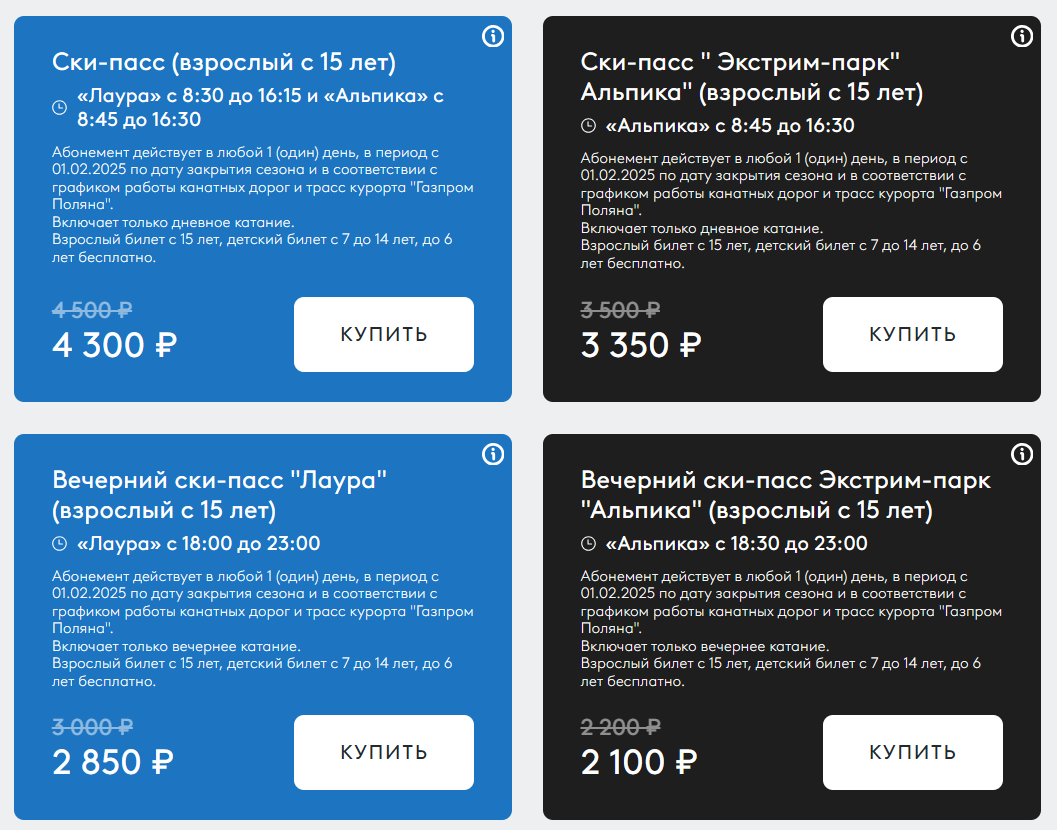 Взрослые
