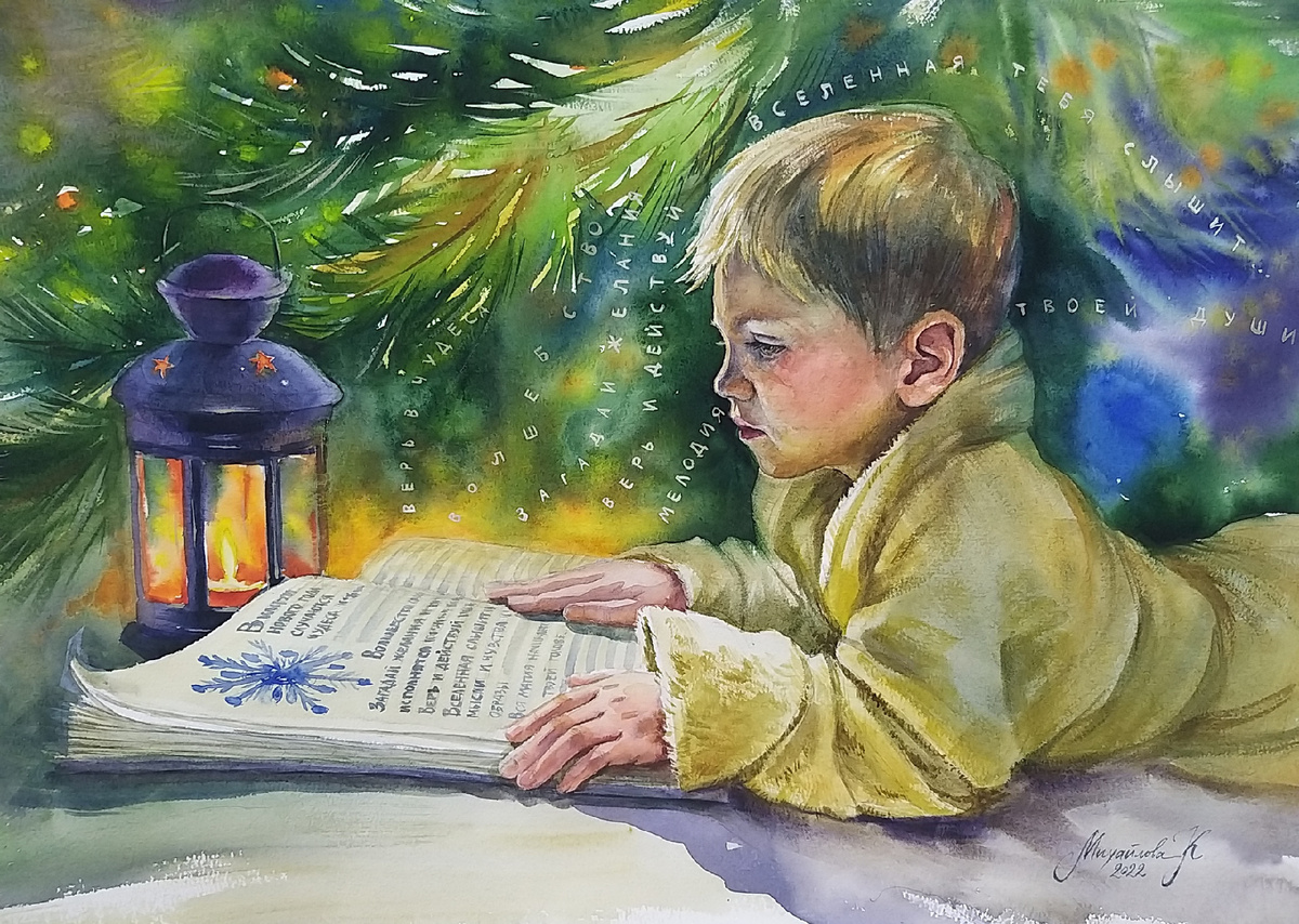 Акварель Кристины Михайловой. 2023 г. г. Воронеж.