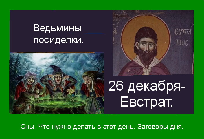 Источник  ; Яндекс  картинки. 